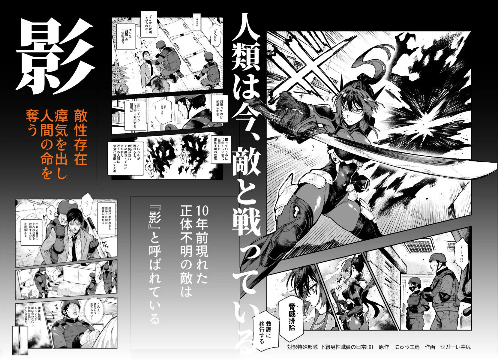 にゅう工房 d_714555 にゅう工房