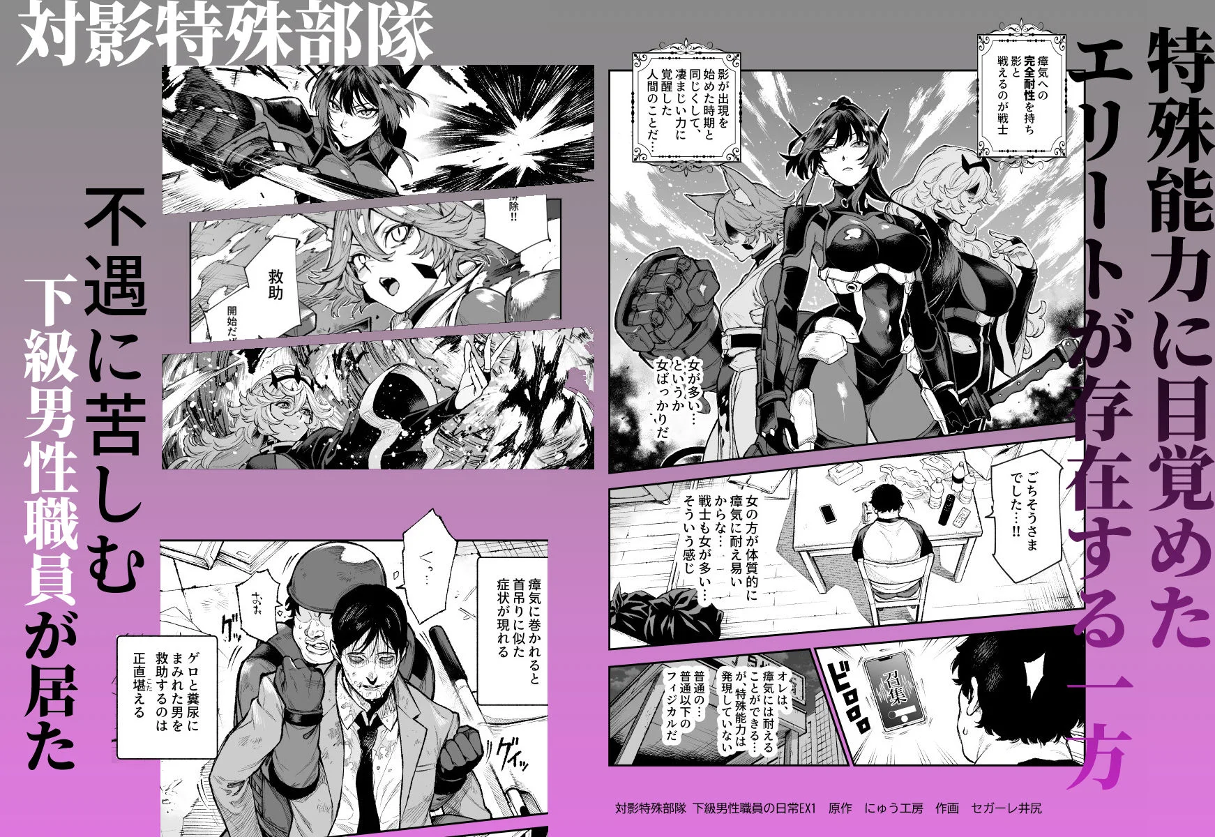 にゅう工房 d_714555 にゅう工房