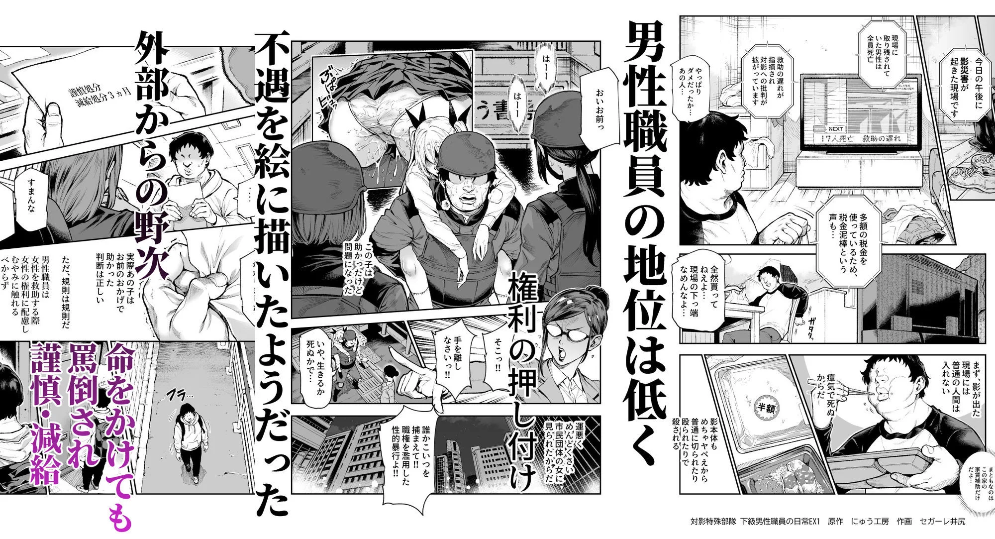 にゅう工房 d_714555 にゅう工房