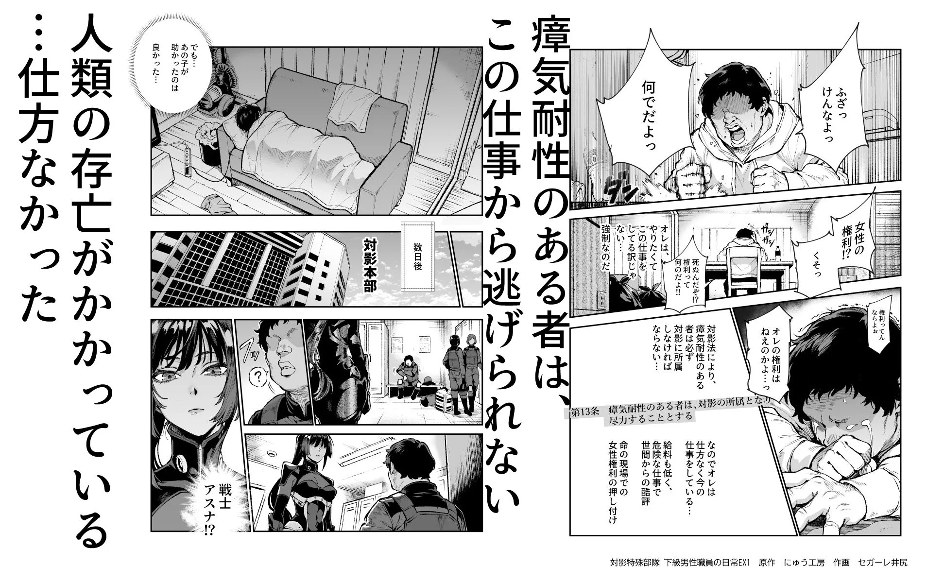 にゅう工房 d_714555 にゅう工房