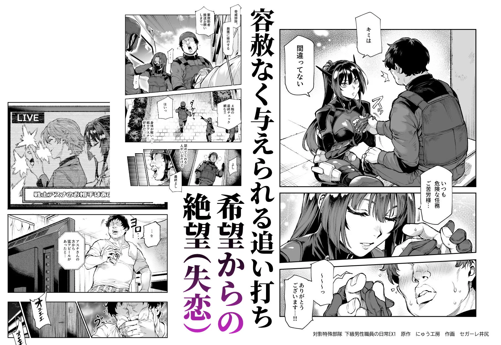 にゅう工房 d_714555 にゅう工房