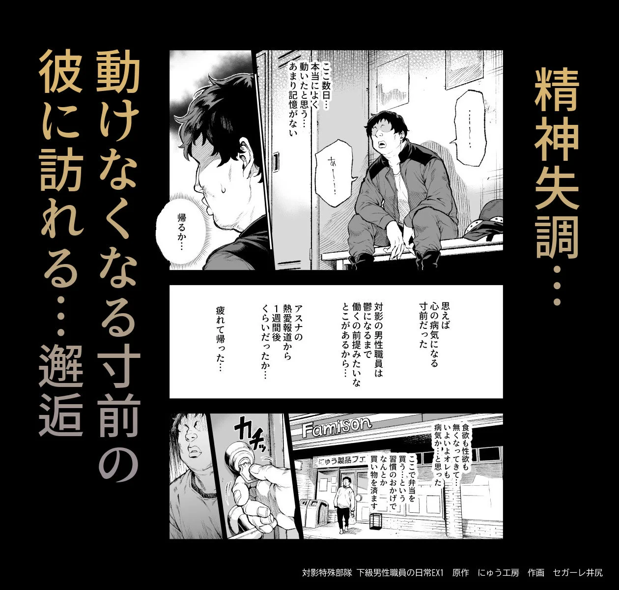 にゅう工房 d_714555 にゅう工房