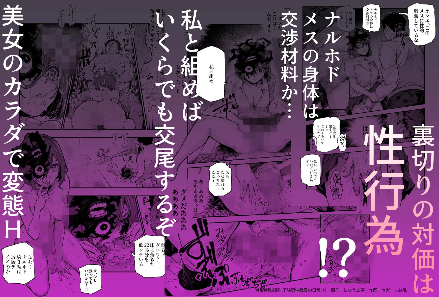 にゅう工房 d_714555 にゅう工房