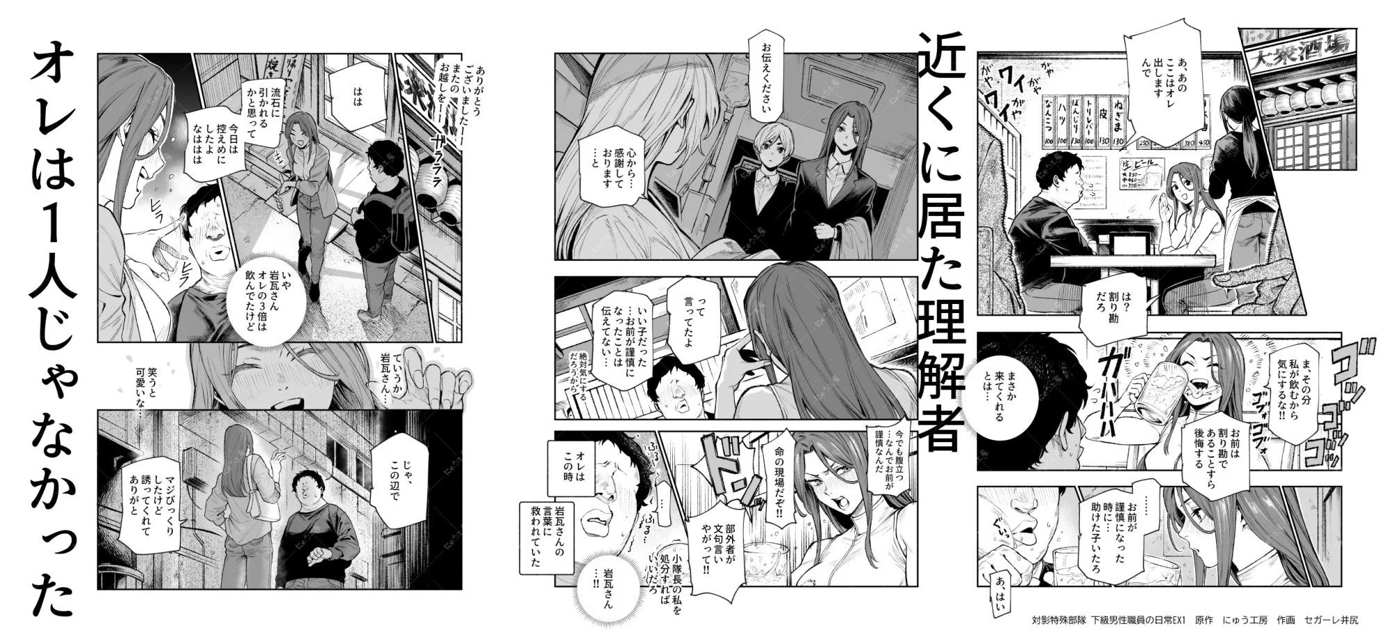 にゅう工房 d_714555 にゅう工房