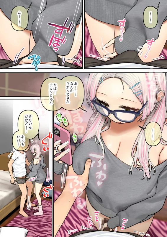 ひし形とまる d_717148 ひし形とまる
