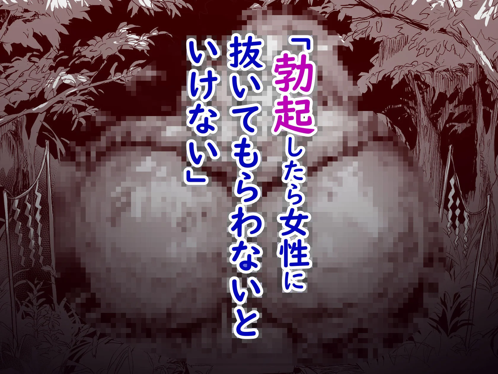 ヌルネバーランド d_717438 ヌルネバーランド