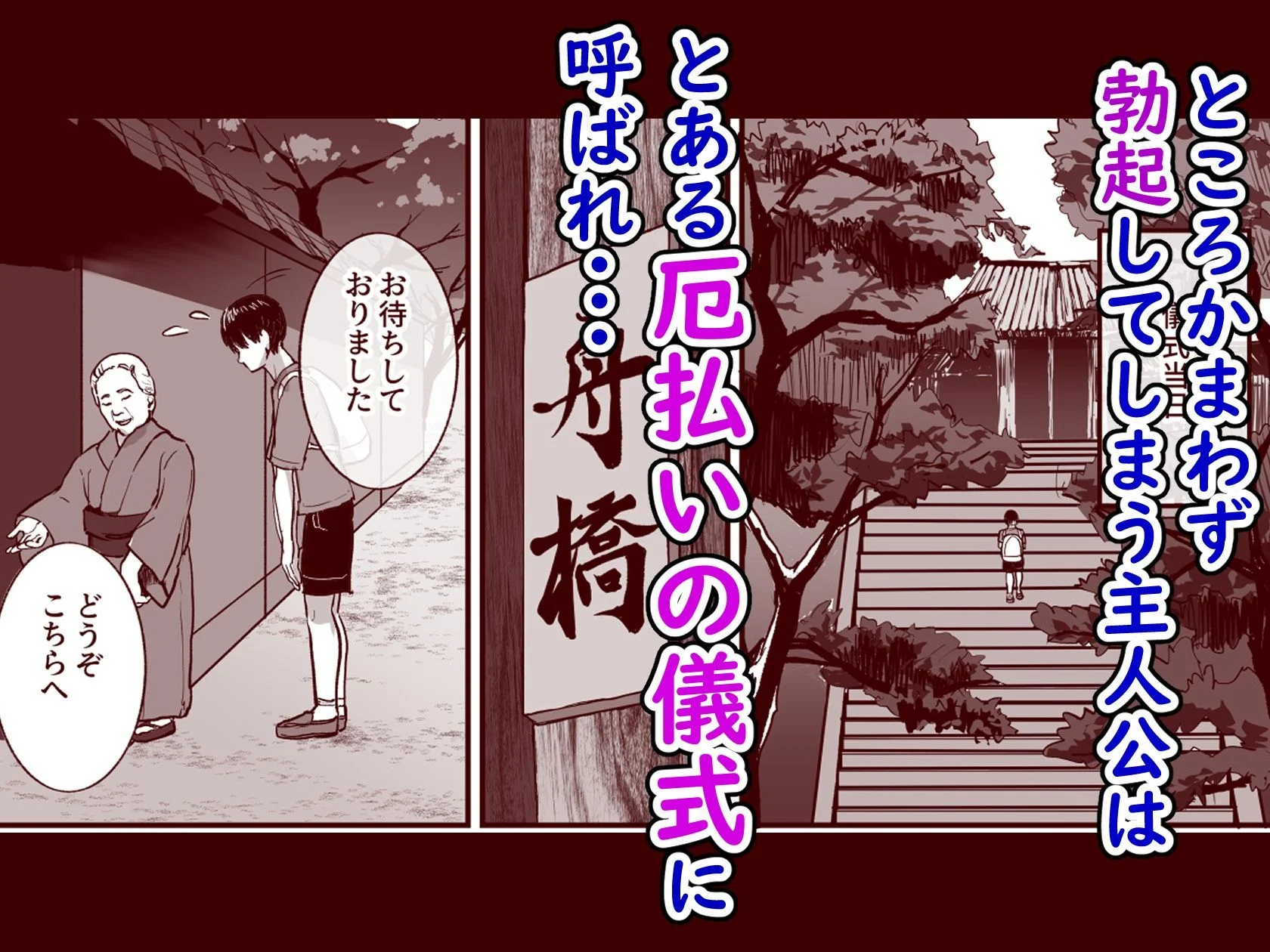 ヌルネバーランド d_717438 ヌルネバーランド
