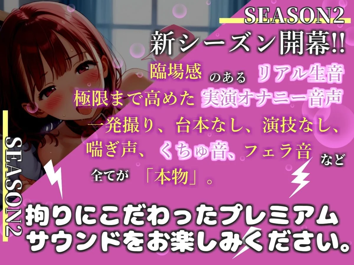 ガチおな d_717832 ガチおな