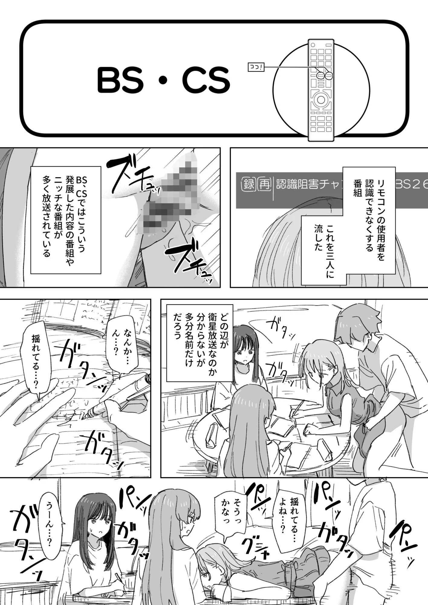 角煮煮 d_720049 角煮煮