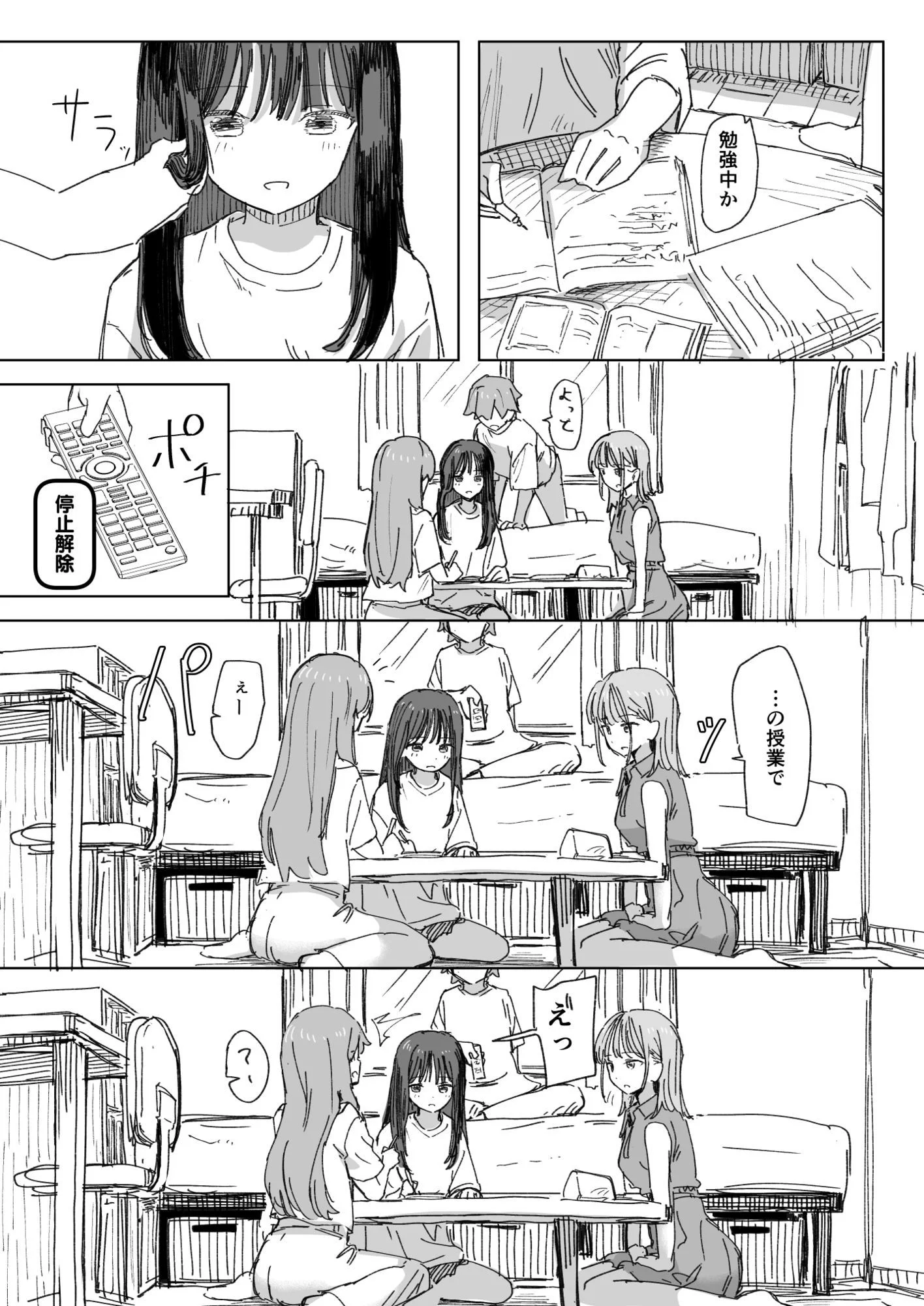 角煮煮 d_720049 角煮煮