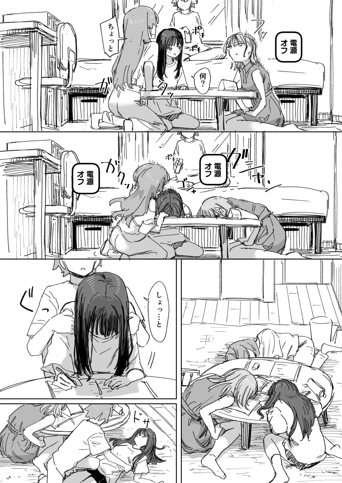 角煮煮 d_720049 角煮煮