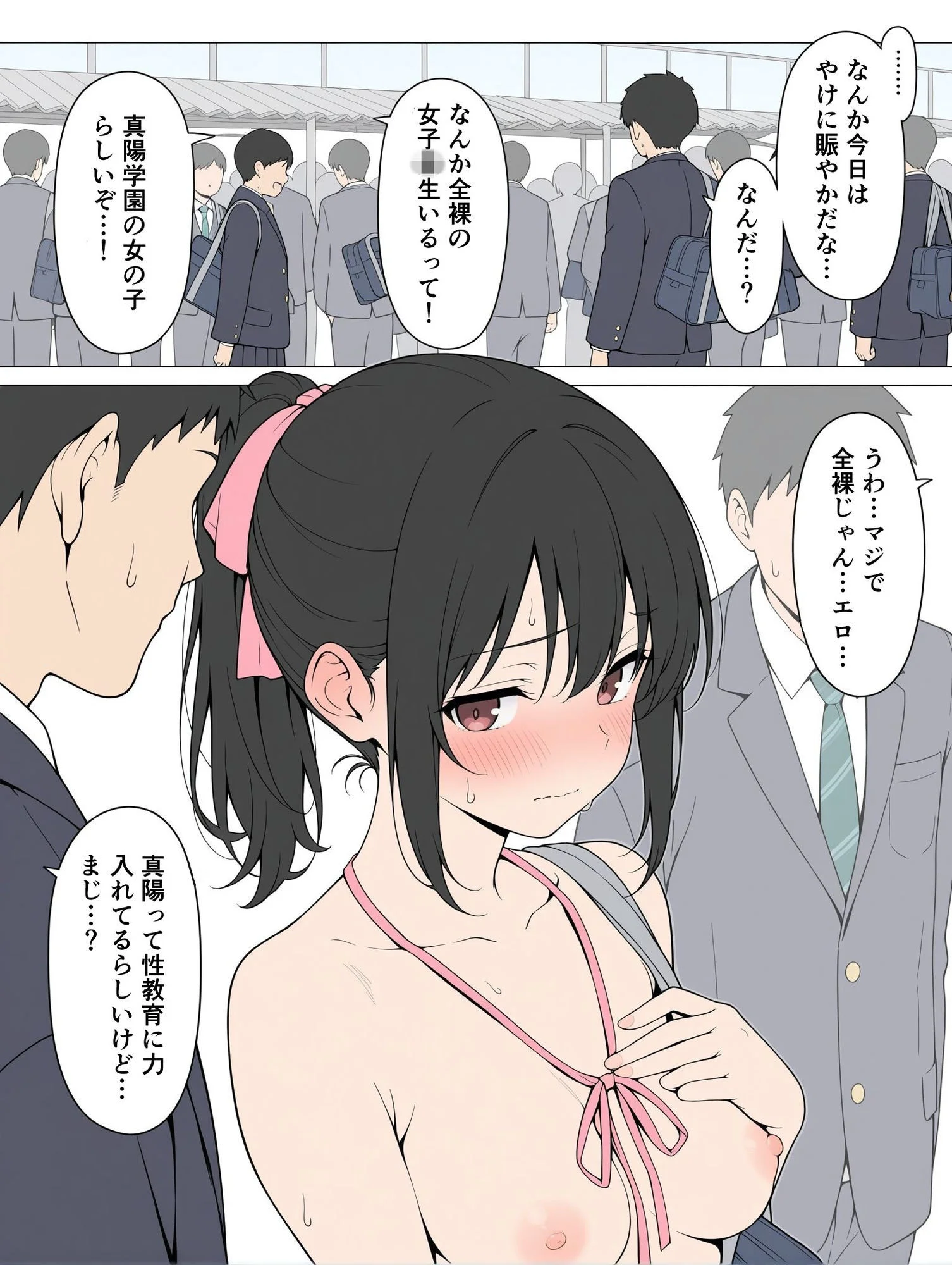 此処から d_720295 3