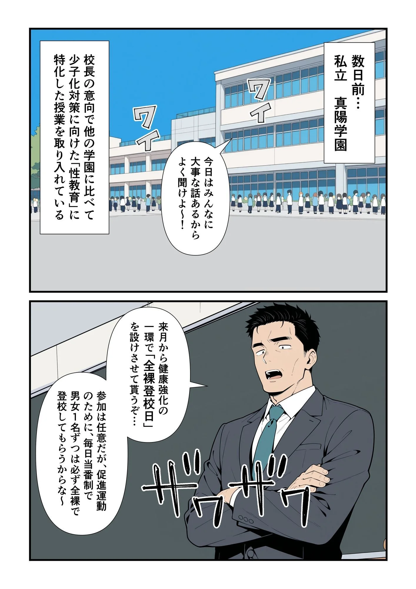 此処から d_720295 4