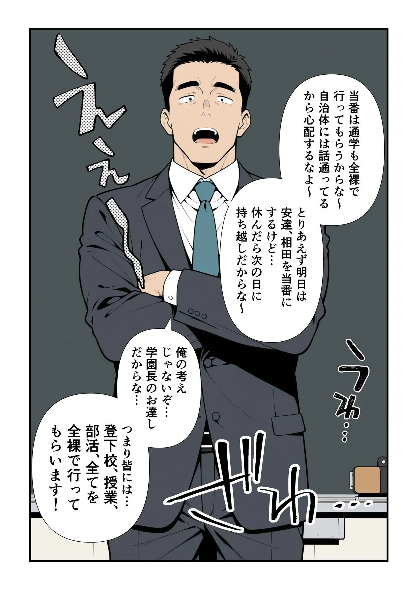 此処から d_720295 5