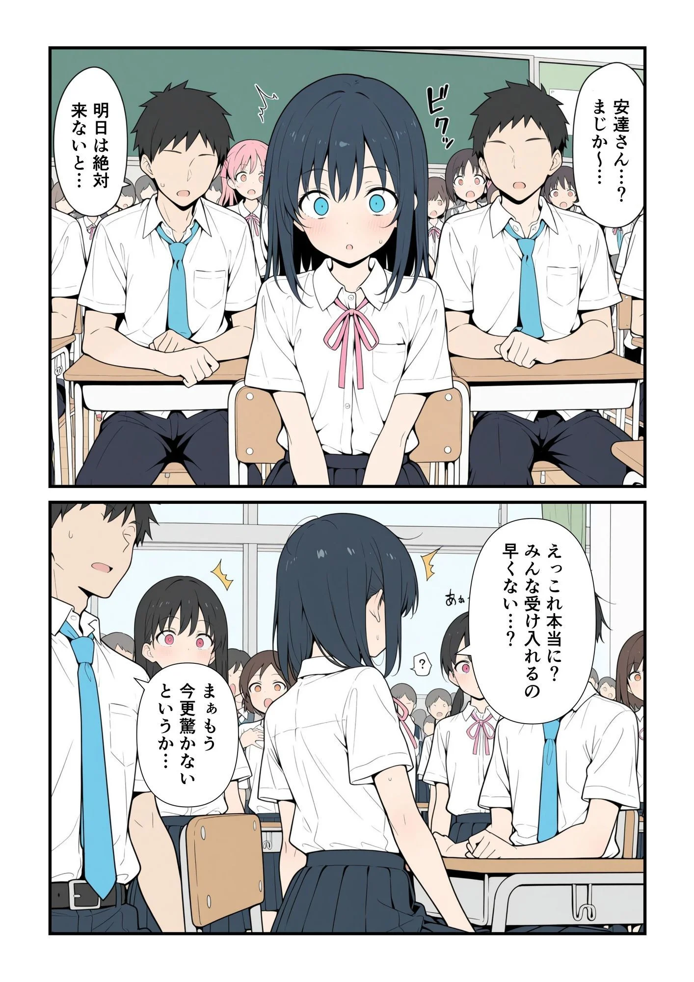 此処から d_720295 6