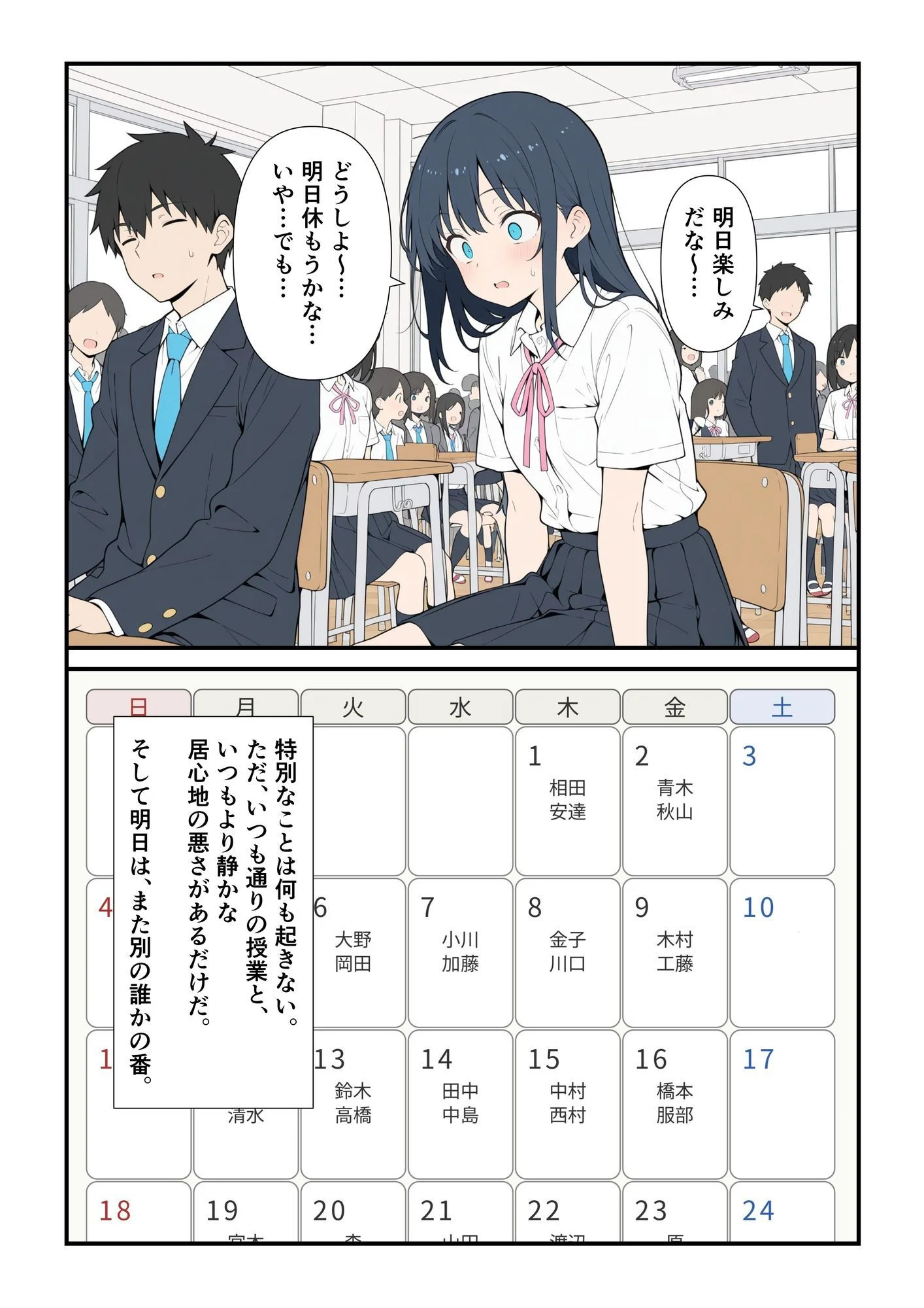 此処から d_720295 7