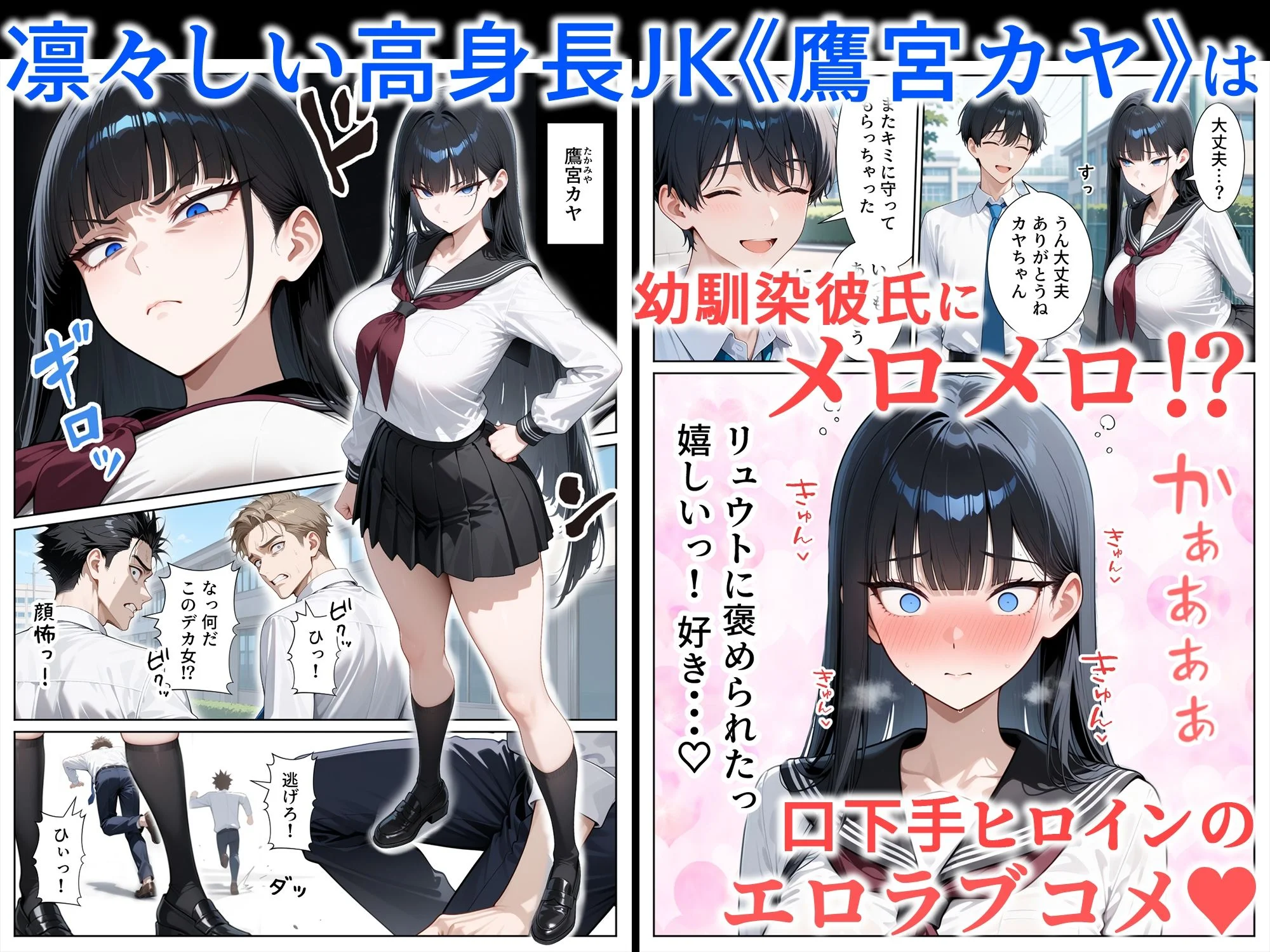 ぱにぱに d_720383 2