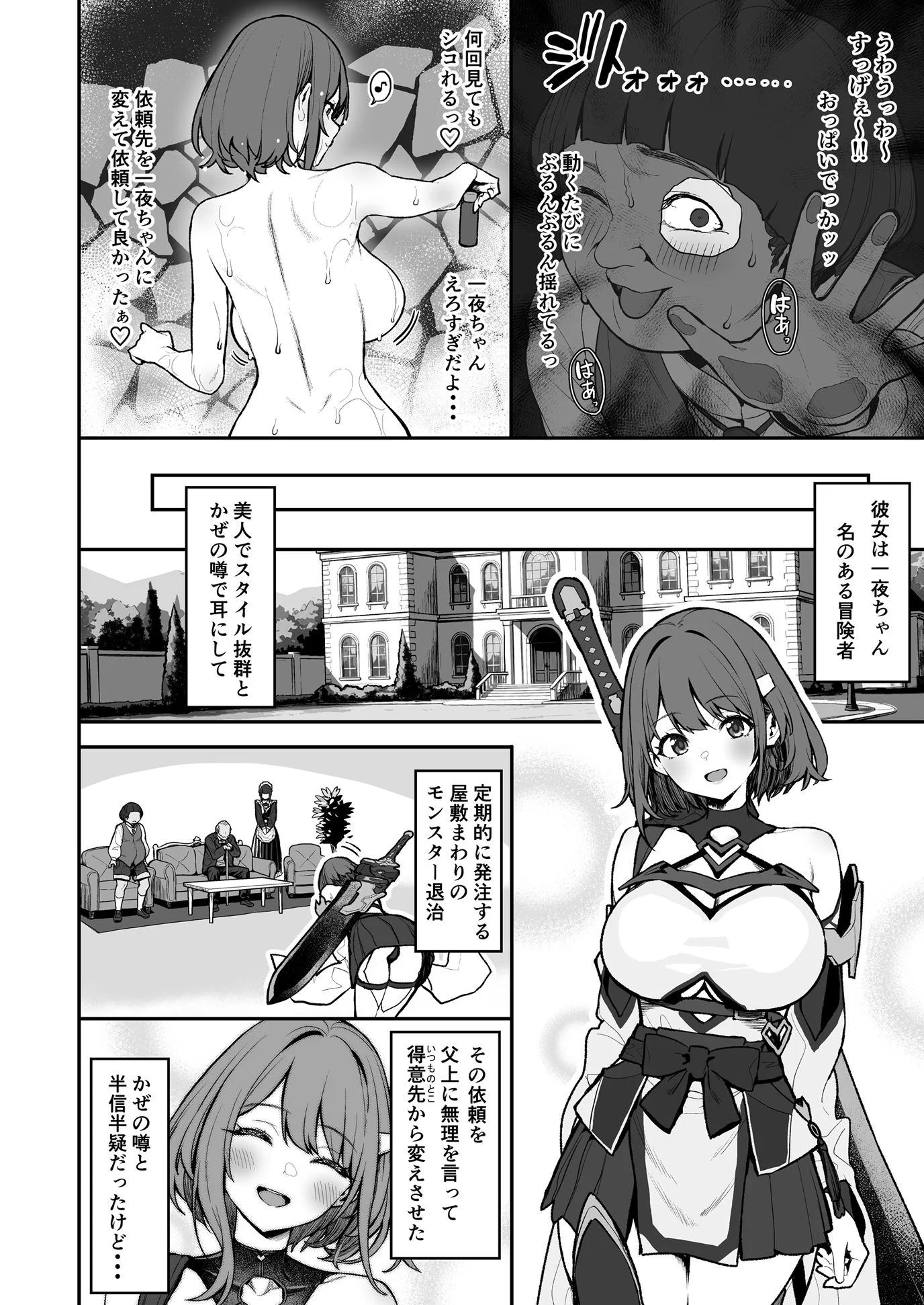 仔馬牧場 d_720445
