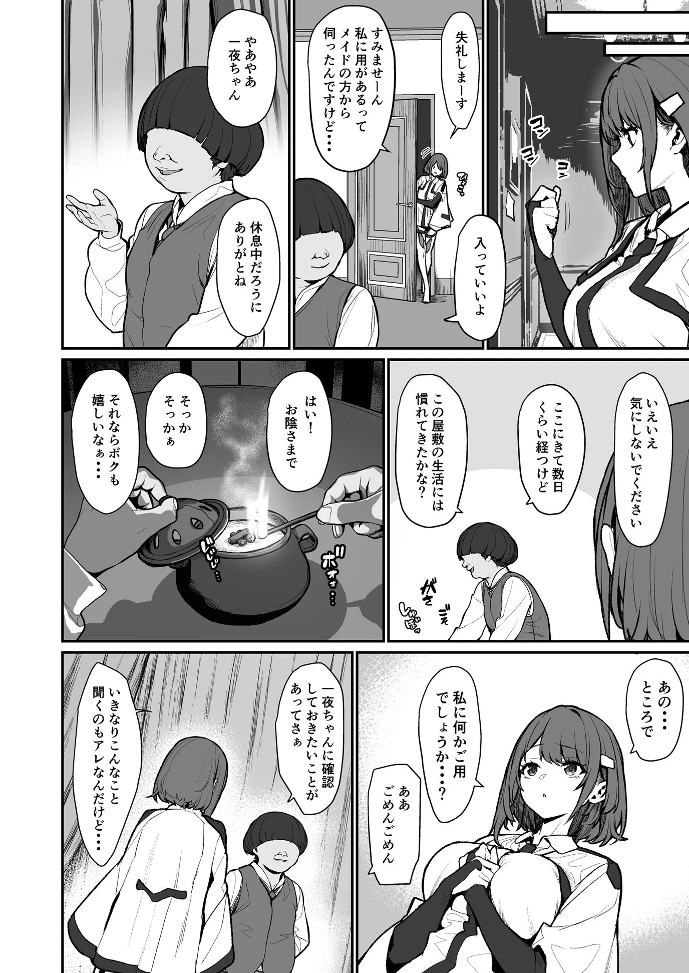 仔馬牧場 d_720445