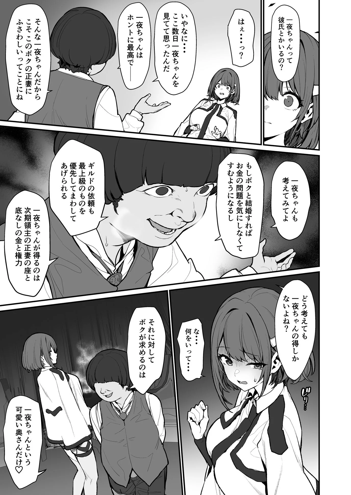 仔馬牧場 d_720445