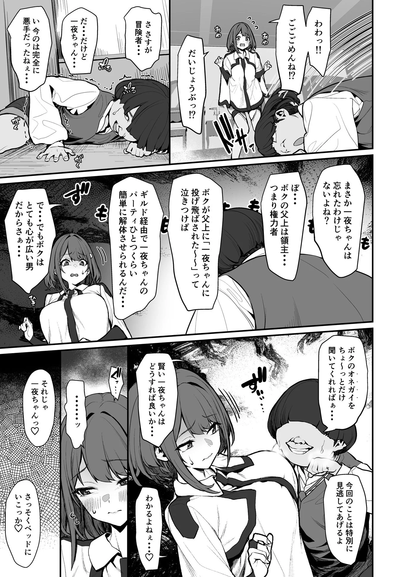 仔馬牧場 d_720445