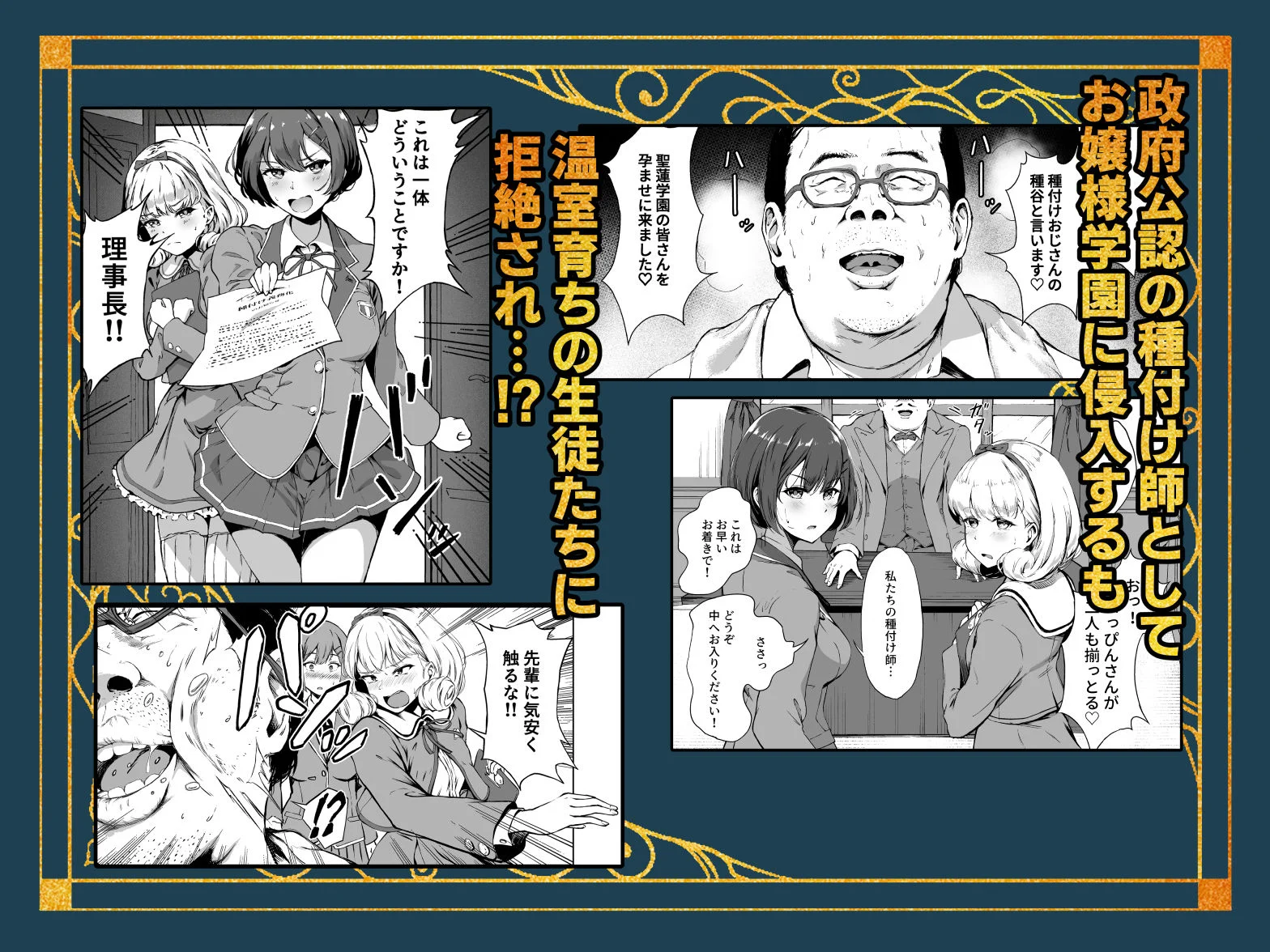 パンダエキス d_728410 3