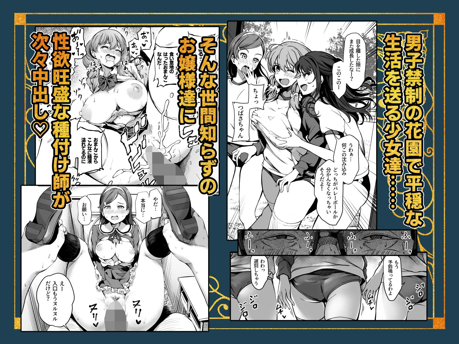 パンダエキス d_728410 5