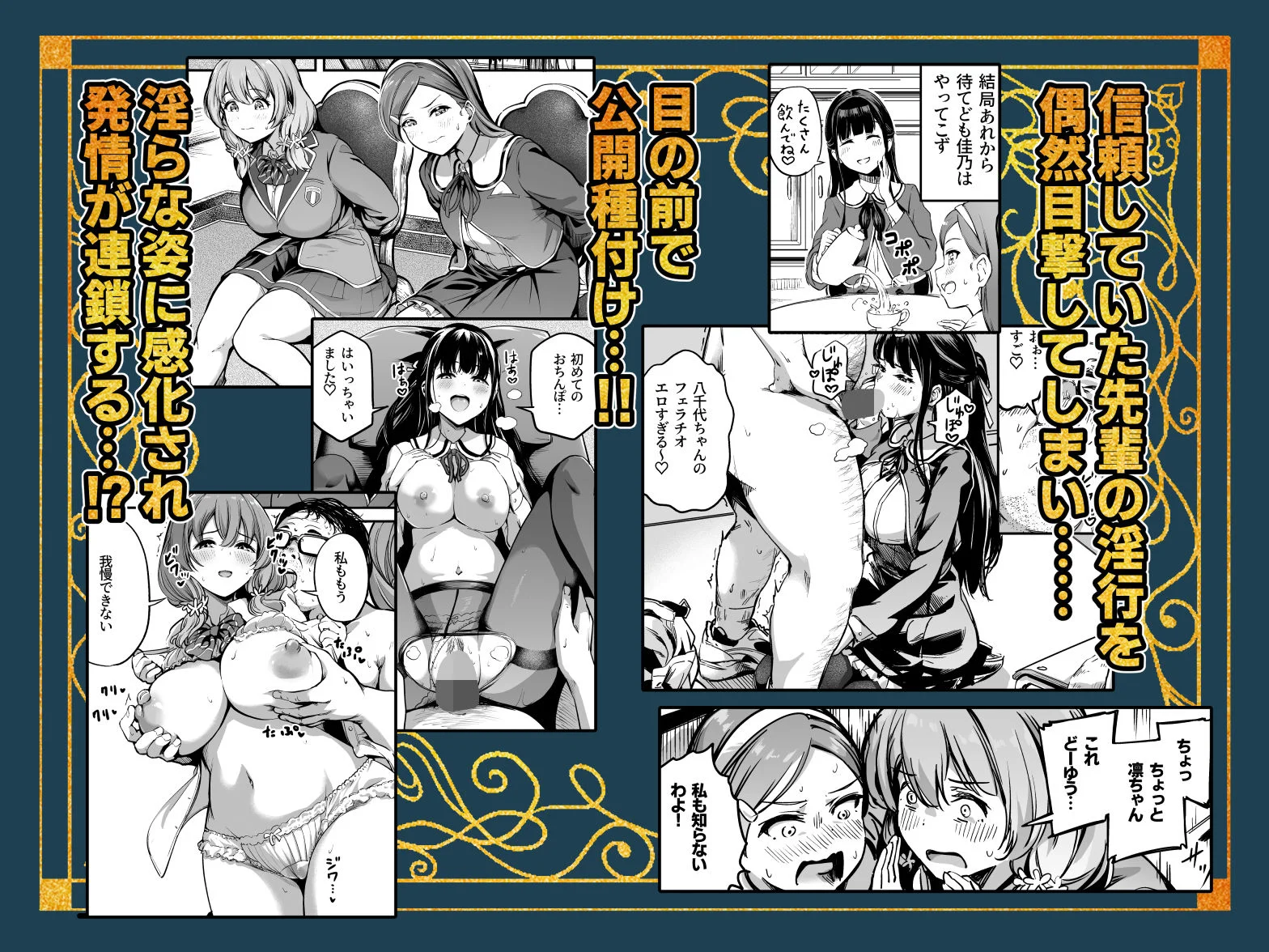 パンダエキス d_728410 6