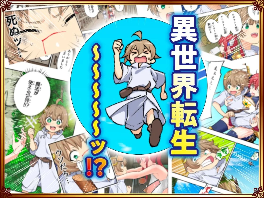 かみか堂 d_728764