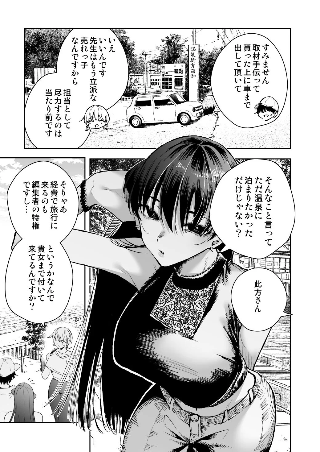 全角14字 d_732458 3
