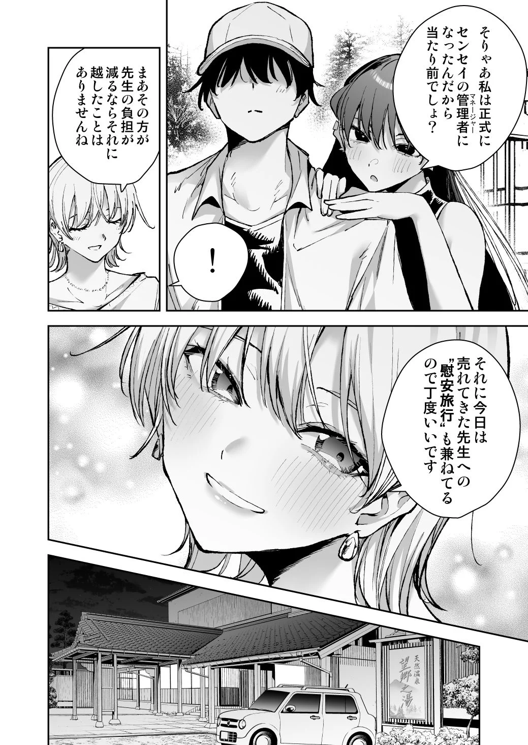 全角14字 d_732458 4