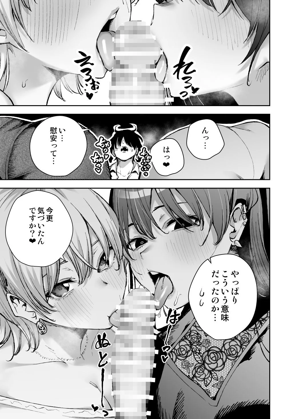 全角14字 d_732458 5