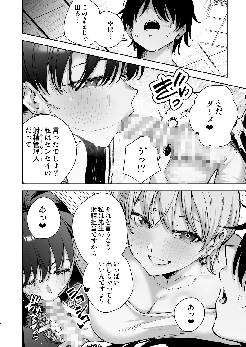 全角14字 d_732458 6