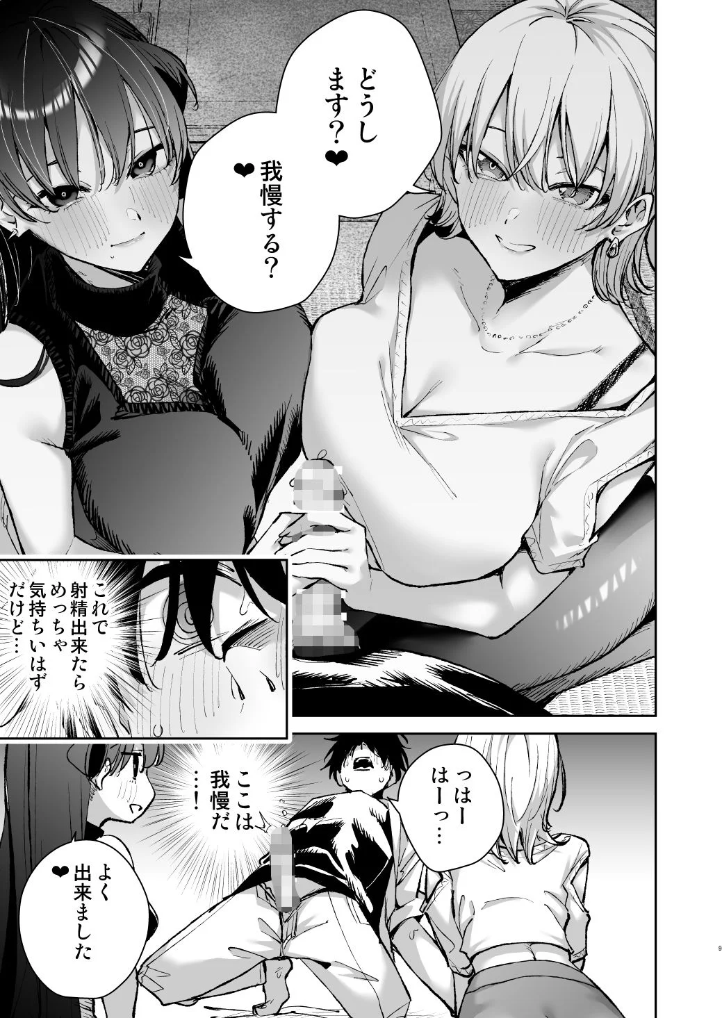 全角14字 d_732458 7