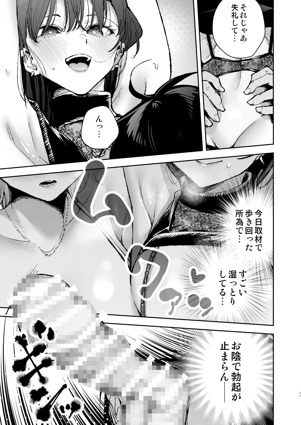 全角14字 d_732458 9