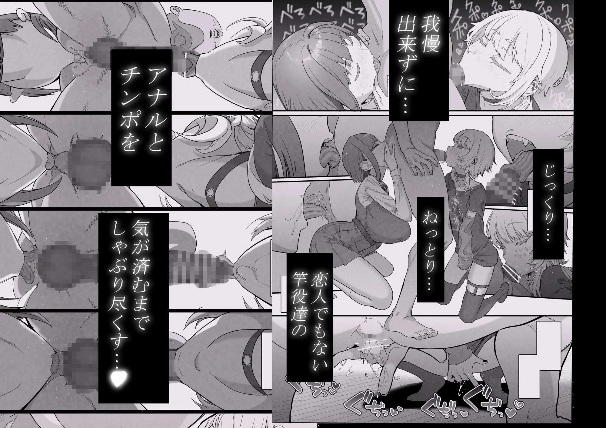 んほぉおおおぉおおおおおおおっおっ d_732645