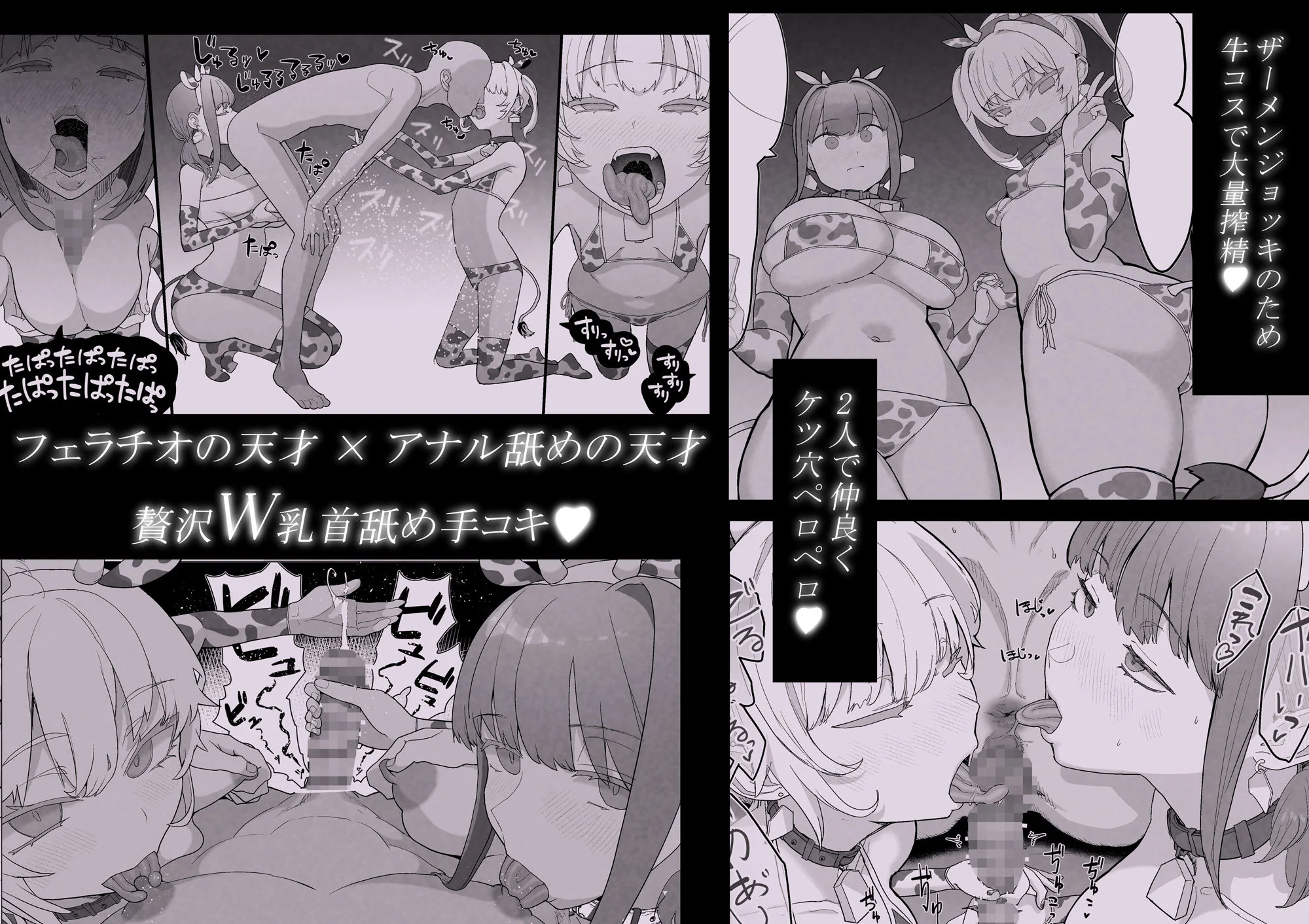 んほぉおおおぉおおおおおおおっおっ d_732645