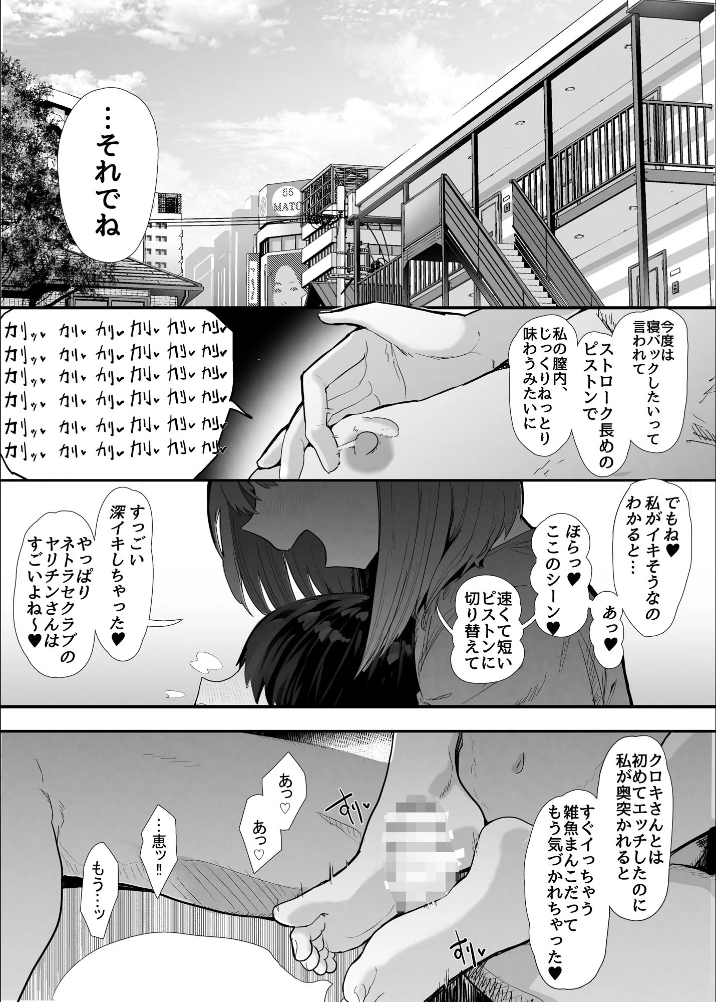 んほぉおおおぉおおおおおおおっおっ d_732645