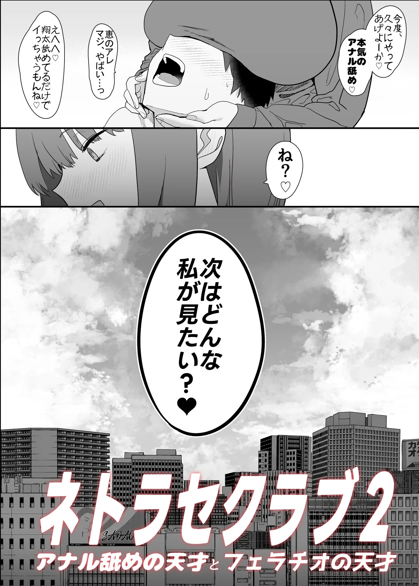んほぉおおおぉおおおおおおおっおっ d_732645