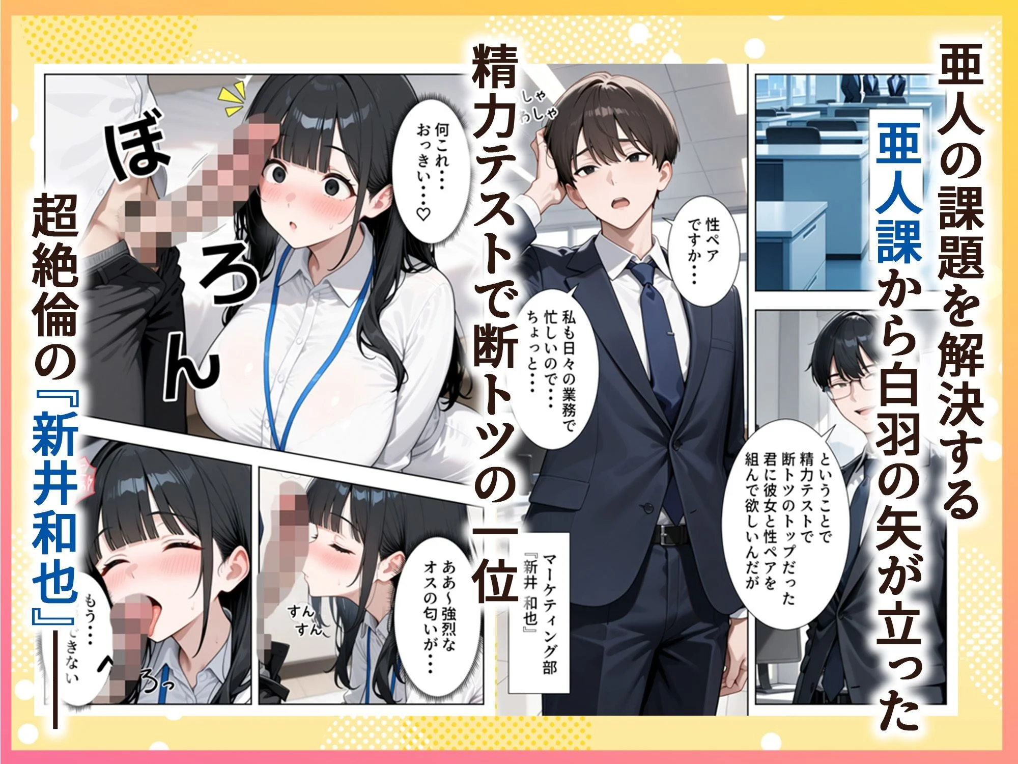 ぱにぱに d_732917 3