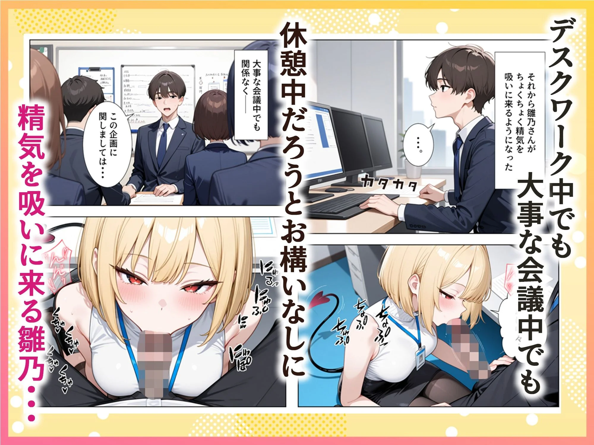 ぱにぱに d_732917 9