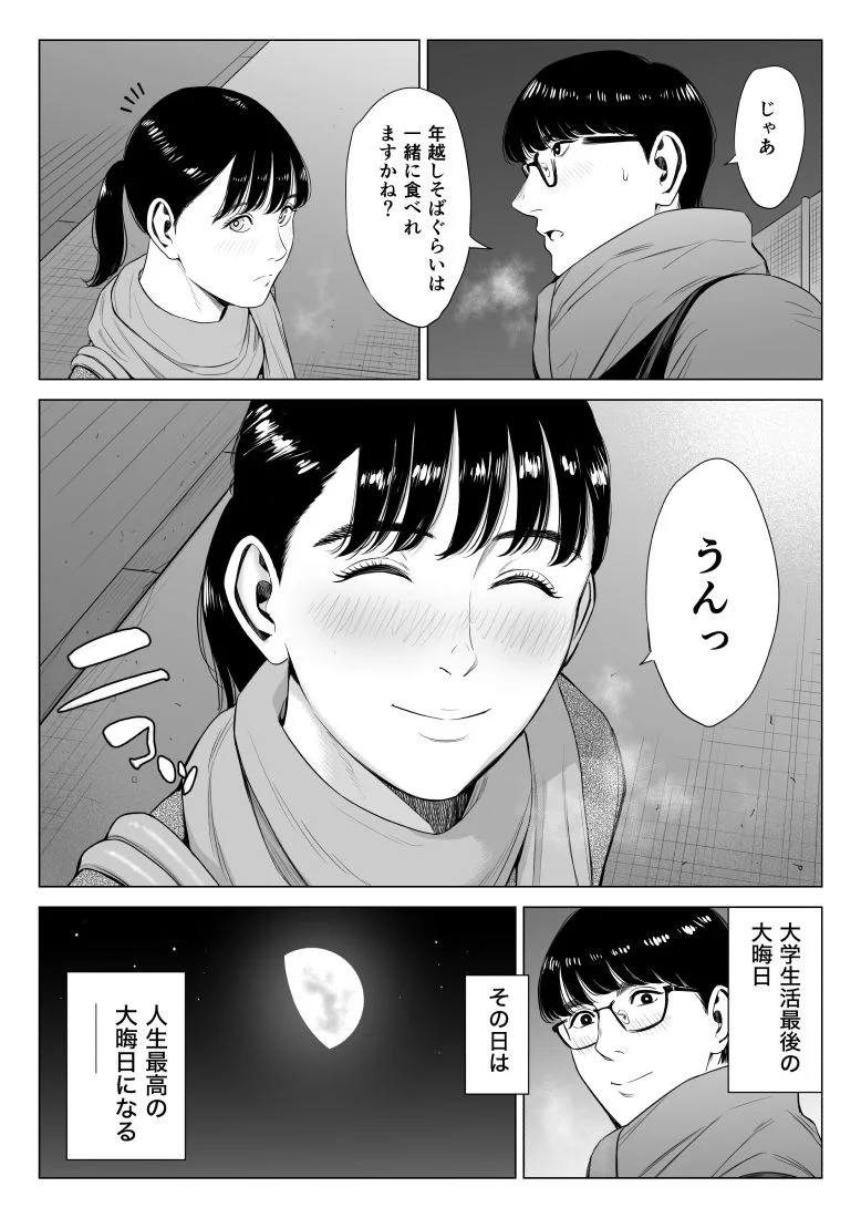 多摩豪 d_734017 3