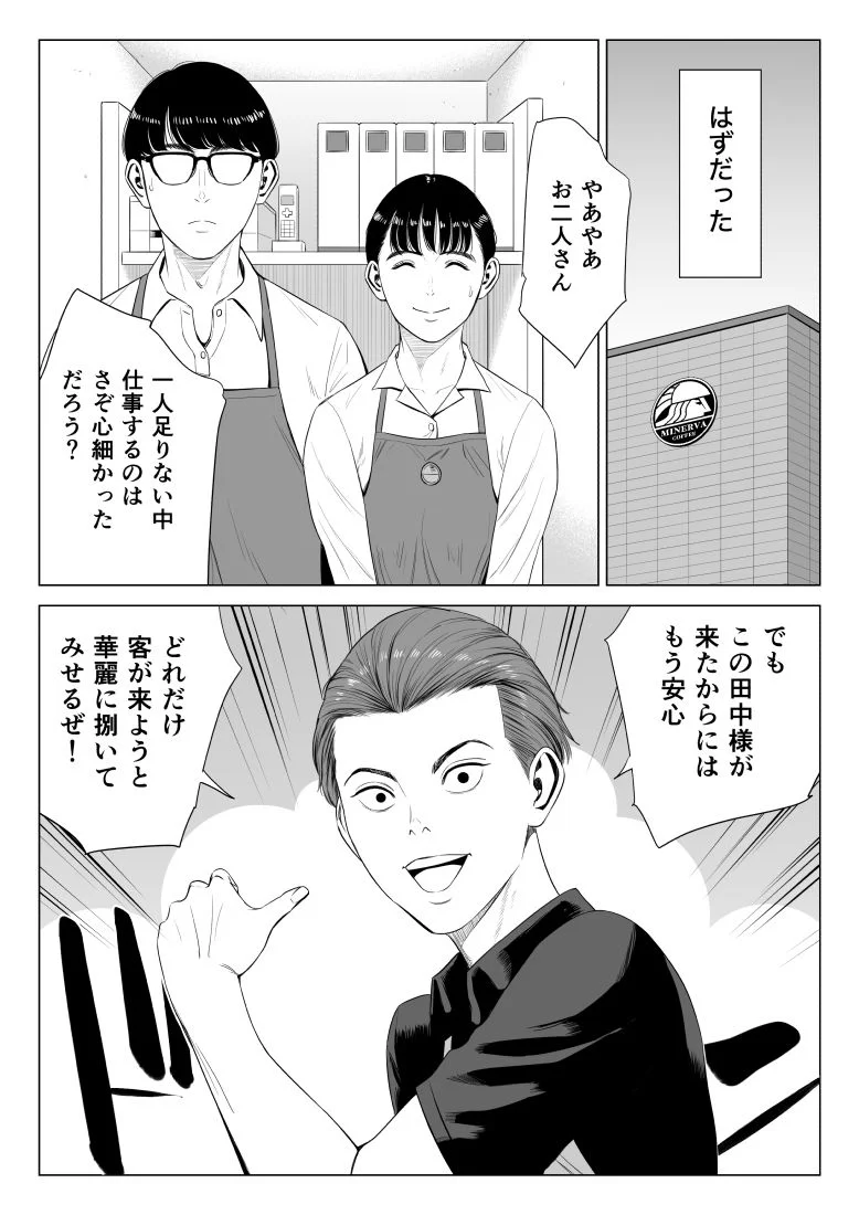 多摩豪 d_734017 4