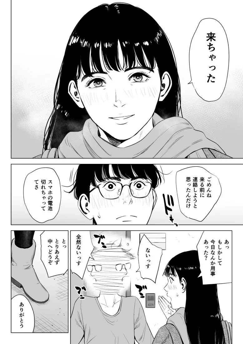 多摩豪 d_734017 5