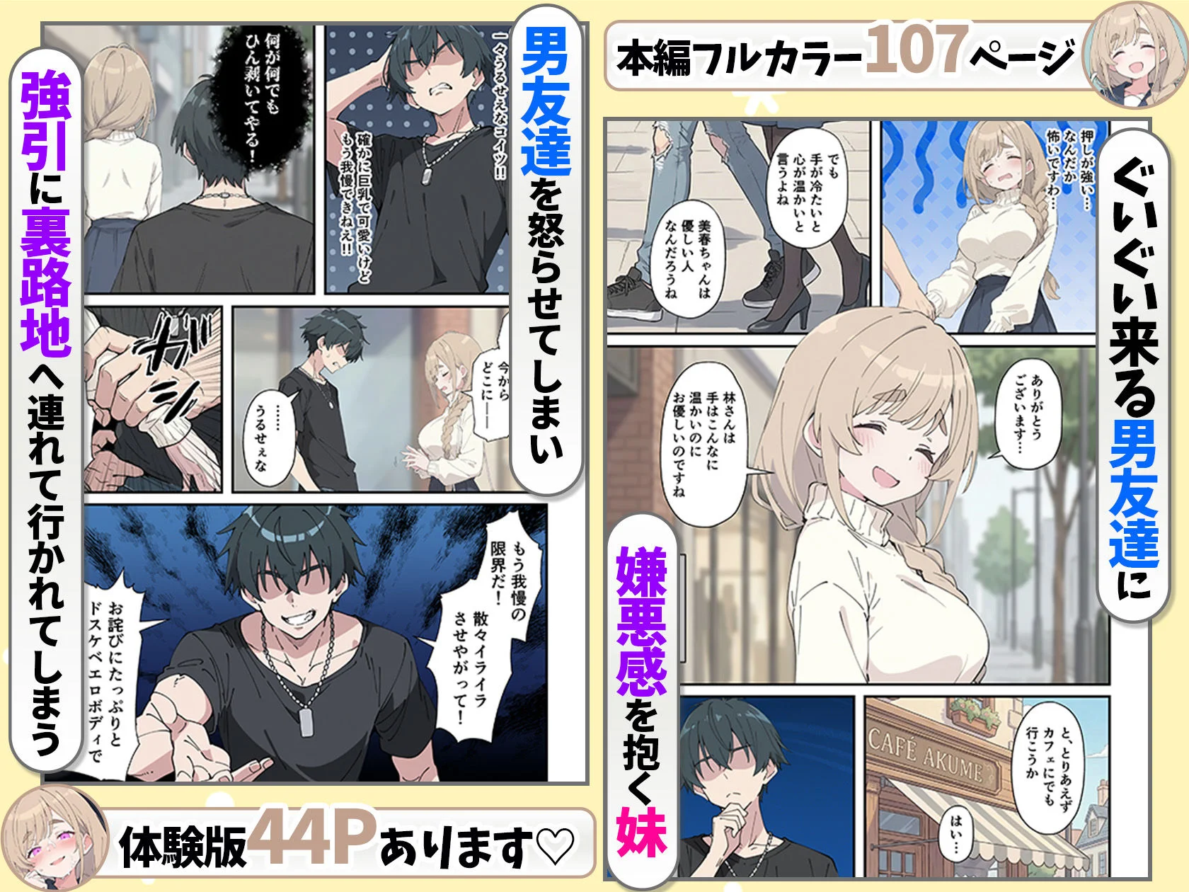 あくめくん d_735808 4