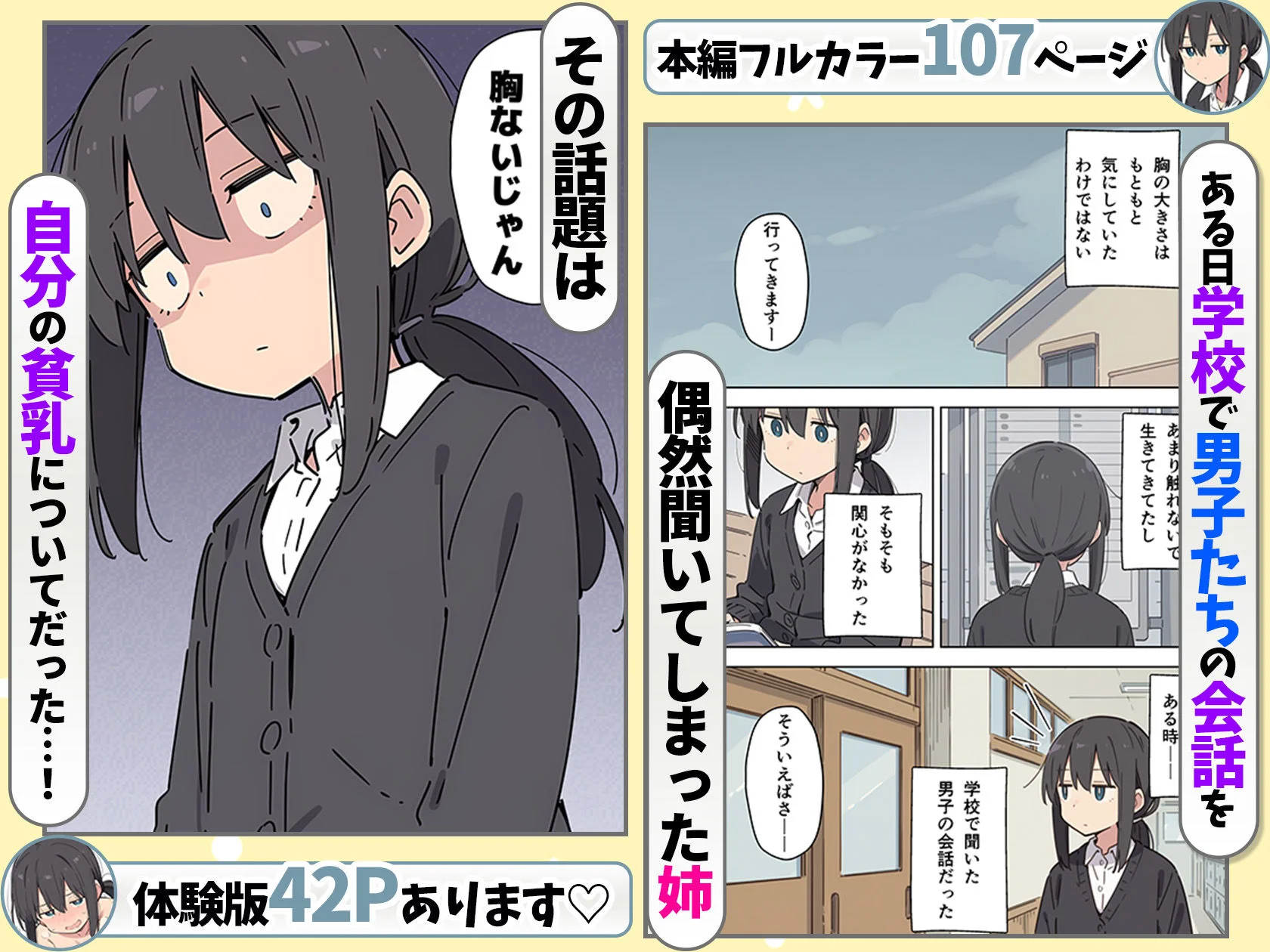 あくめくん d_738198 3