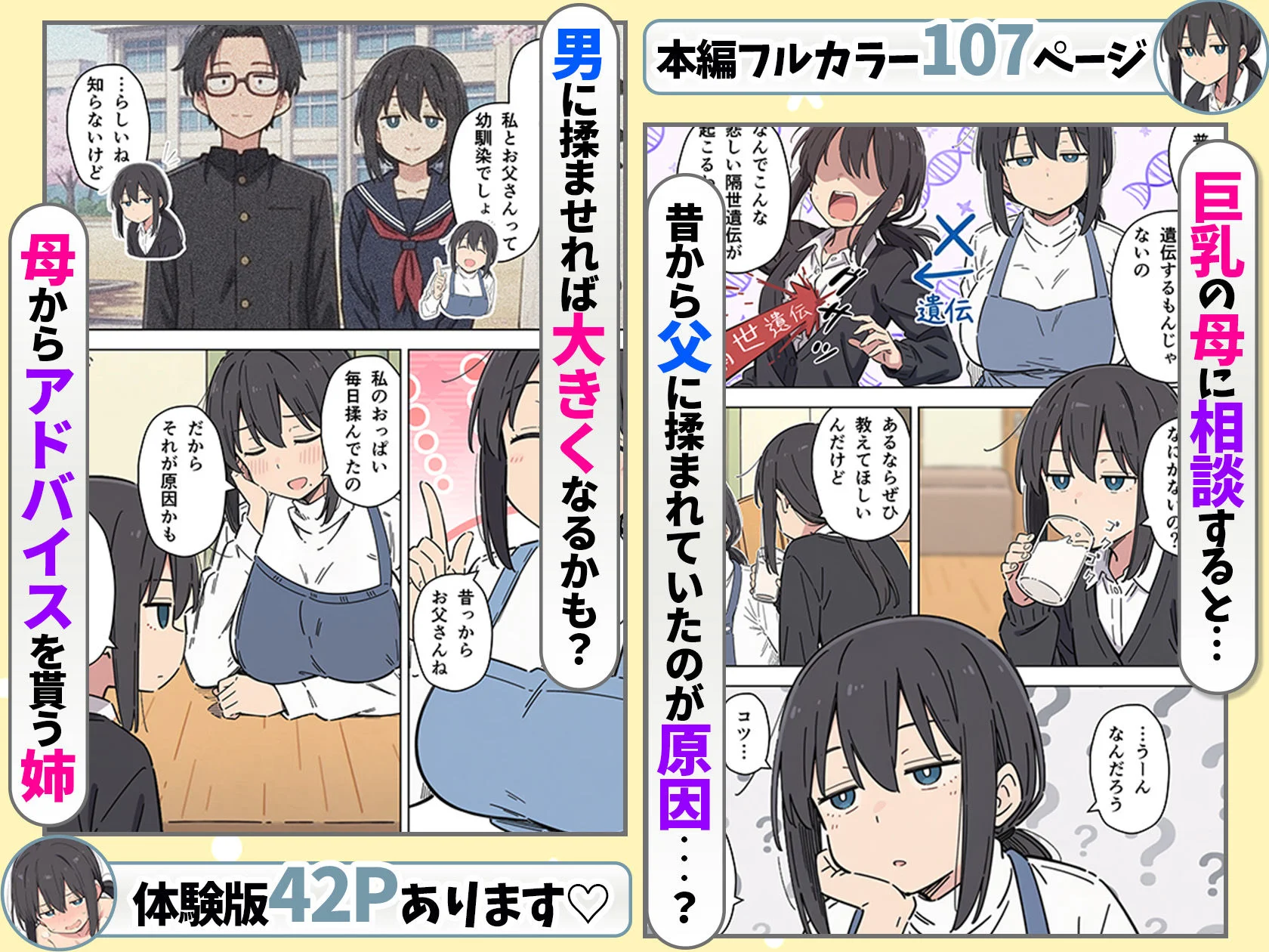 あくめくん d_738198 4