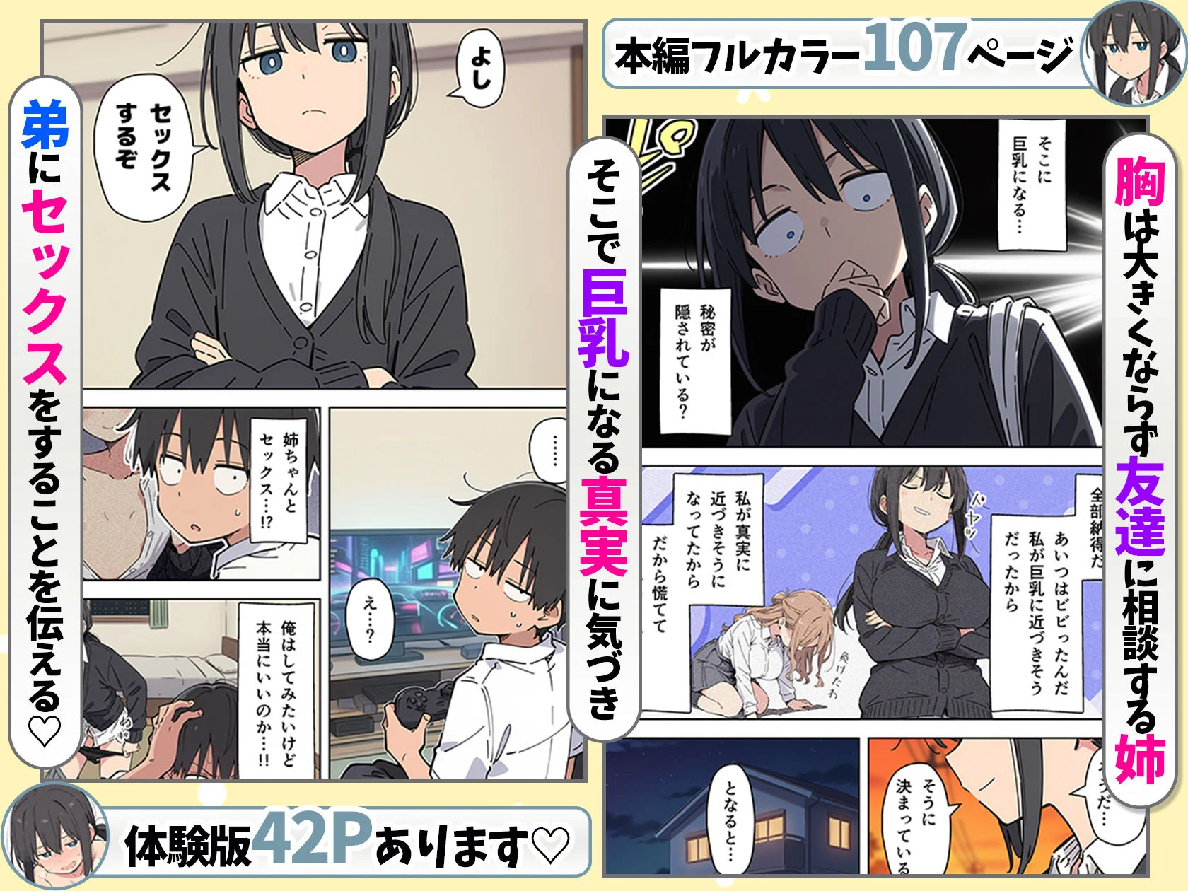 あくめくん d_738198 8