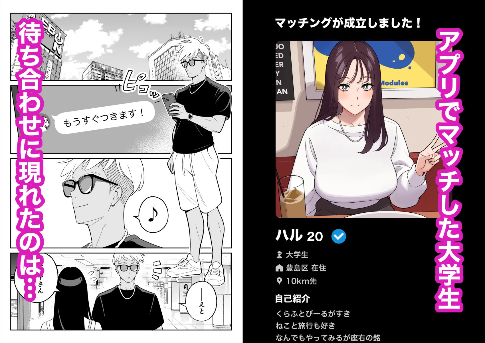 アルプス一万堂 d_738468 2