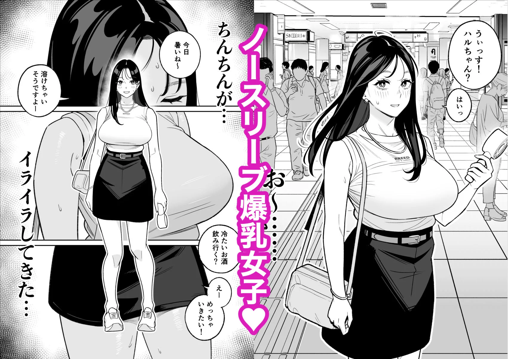 アルプス一万堂 d_738468 3